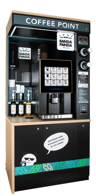 Coffepoint